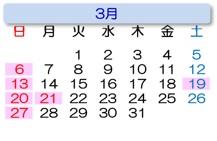 営業カレンダー 2022年3月