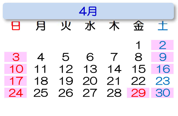 営業カレンダー 2022年4月