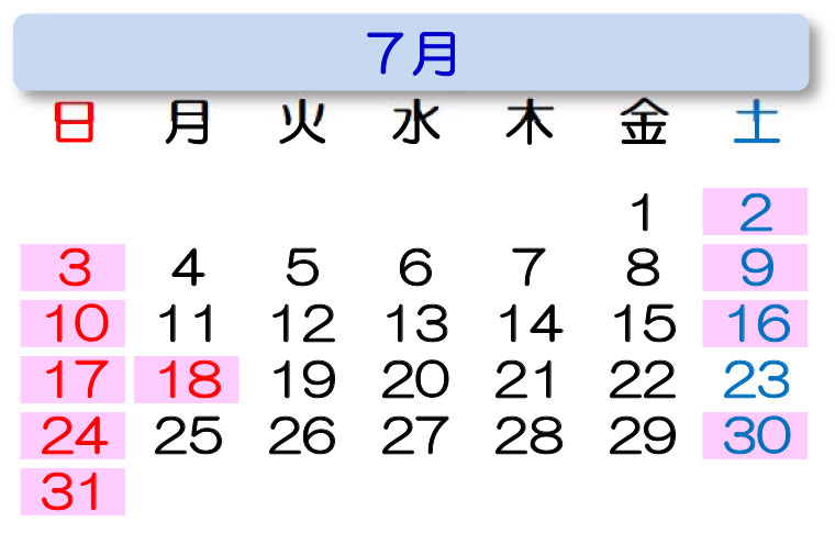 営業カレンダー 2022年7月