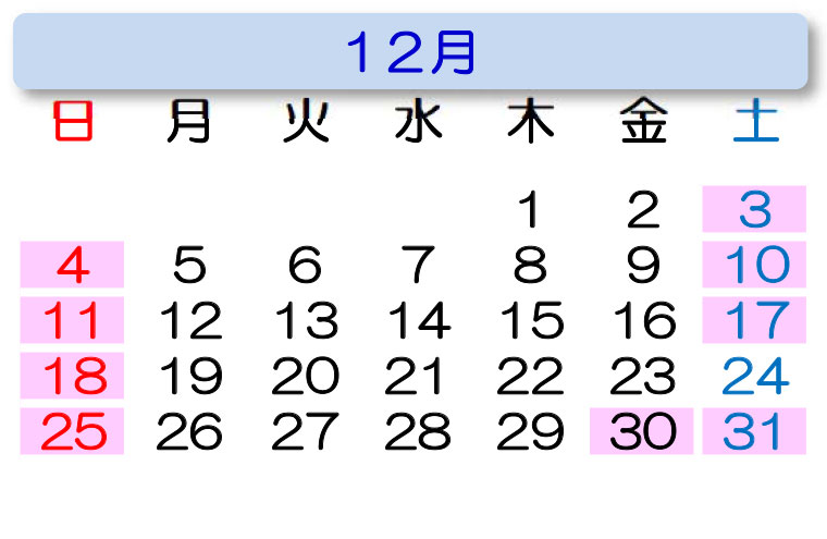 営業カレンダー 2022年12月