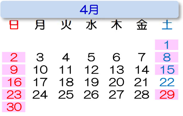 営業カレンダー 2023年4月