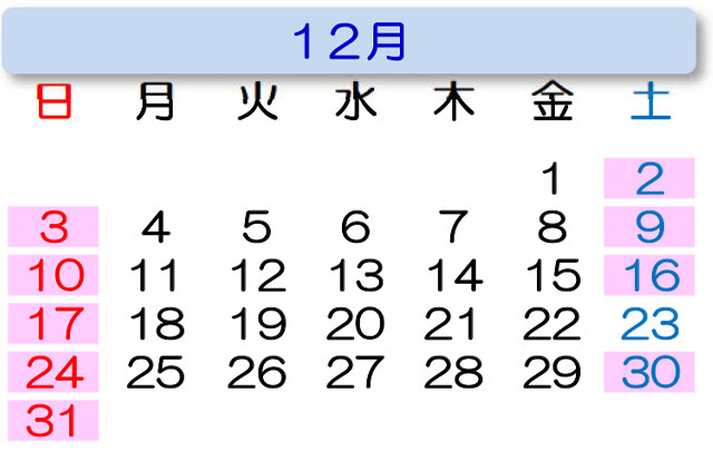 営業カレンダー 2023年12月