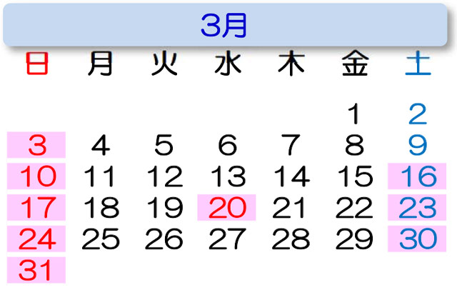 営業カレンダー 2024年3月